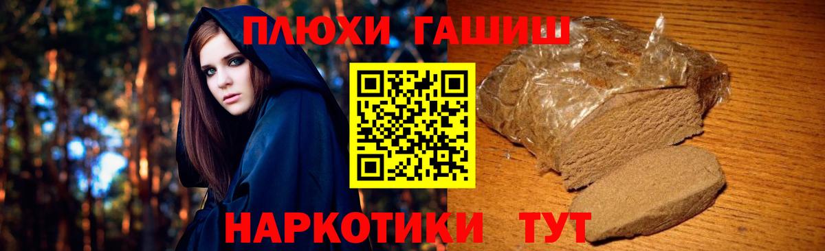 Гашиш ice o lator Каспийск
