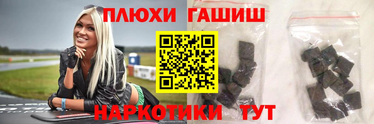 Каспийск  Гашиш индика сатива  ГАШ ice o lator  ГАШИШ  Вход с VPN 