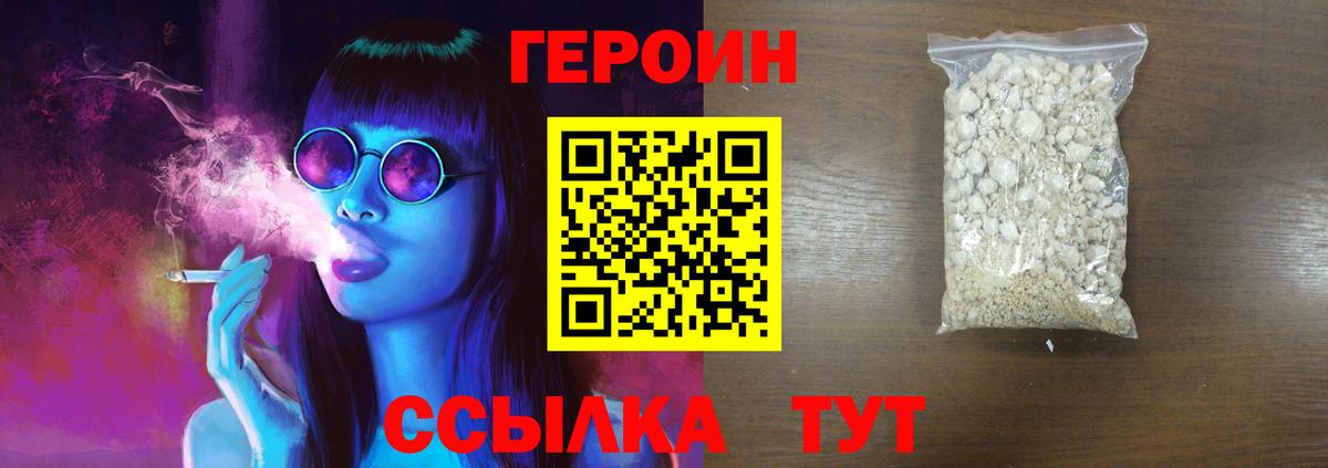 Каспийск  Героин Афган  Вход с VPN 