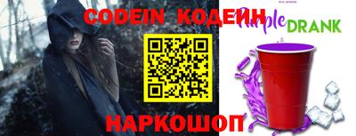 кокаин Краснодар