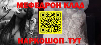 соль ск Краснокаменск