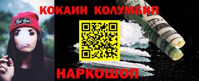 соль ск Краснокаменск