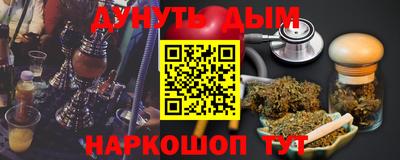 кокаин Краснодар