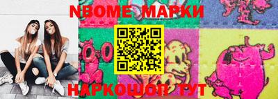 гашиш Краснознаменск
