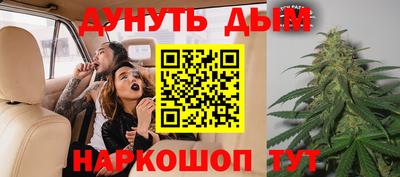кокаин Краснодар