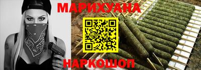 гашиш Краснознаменск
