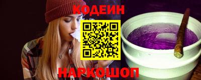 соль ск Краснокаменск