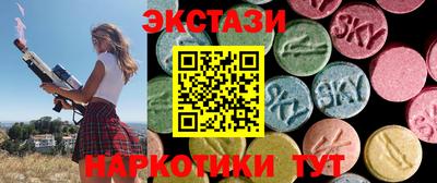 соль ск Краснокаменск
