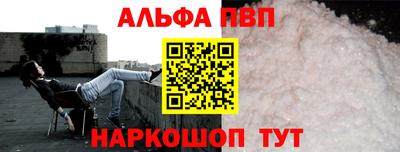 кокаин Краснодар