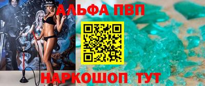 соль ск Краснокаменск