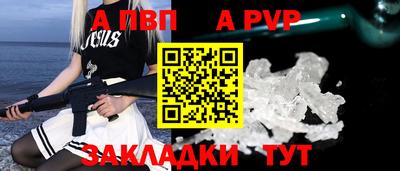 соль ск Краснокаменск