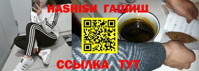 гашиш Краснознаменск