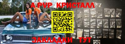 соль ск Краснокаменск