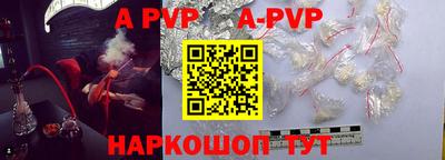 кокаин Краснодар