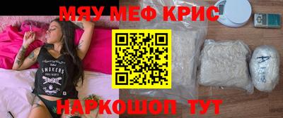 кокаин Краснодар