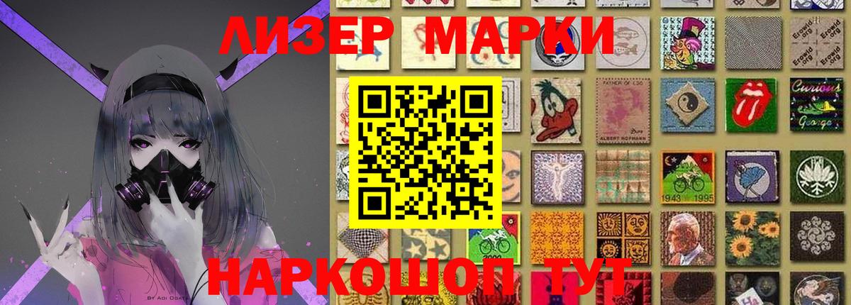Каспийск  ЛСД экстази кислота  Вход с VPN 