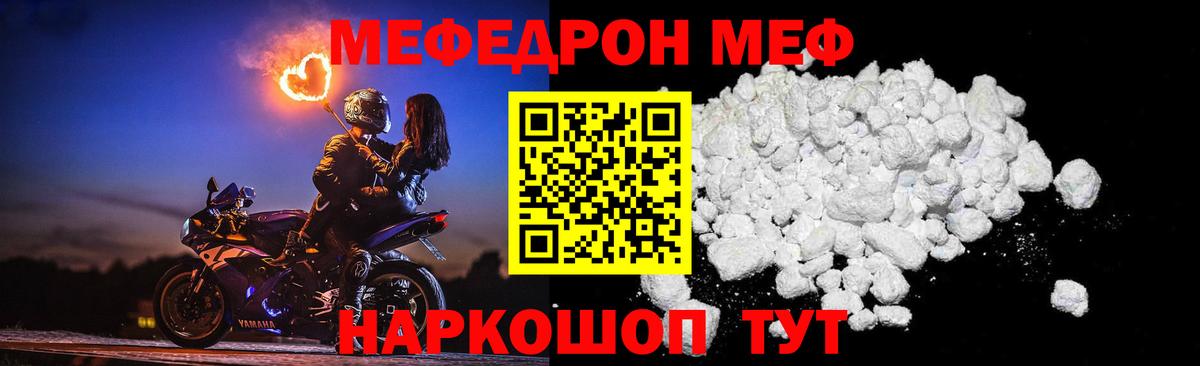 Каспийск  купить  сайты  Меф мука  Мефедрон  Вход с VPN  МЕФ кристаллы 