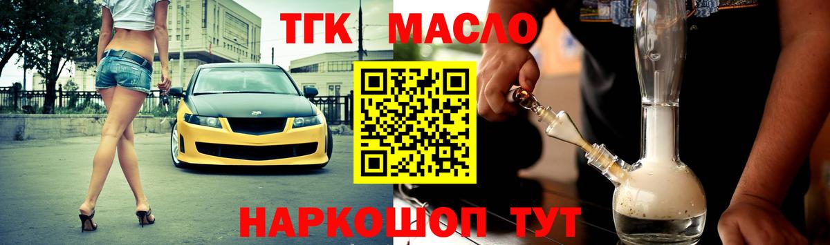 Дистиллят ТГК концентрат Каспийск